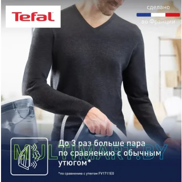 Утюг Tefal SV4110E0 картинка 5